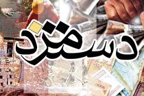 کاهش حقوق کارگران درصورت تعطیلی پنجشنبه تخلف است