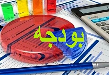 دولت ۷۰ همت درآمد در بخش دوم بودجه را کاهش داد
