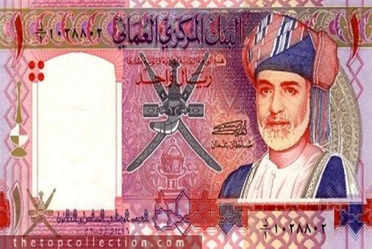 قیمت ریال عمان امروز ۱۳ خرداد ۱۴۰۳