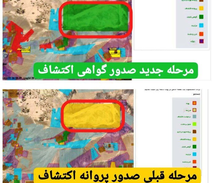 نگرانی‌ها درباره بهره‌برداری معدنی در جاذبه گردشگری کویر حاج علیقلی دامغان