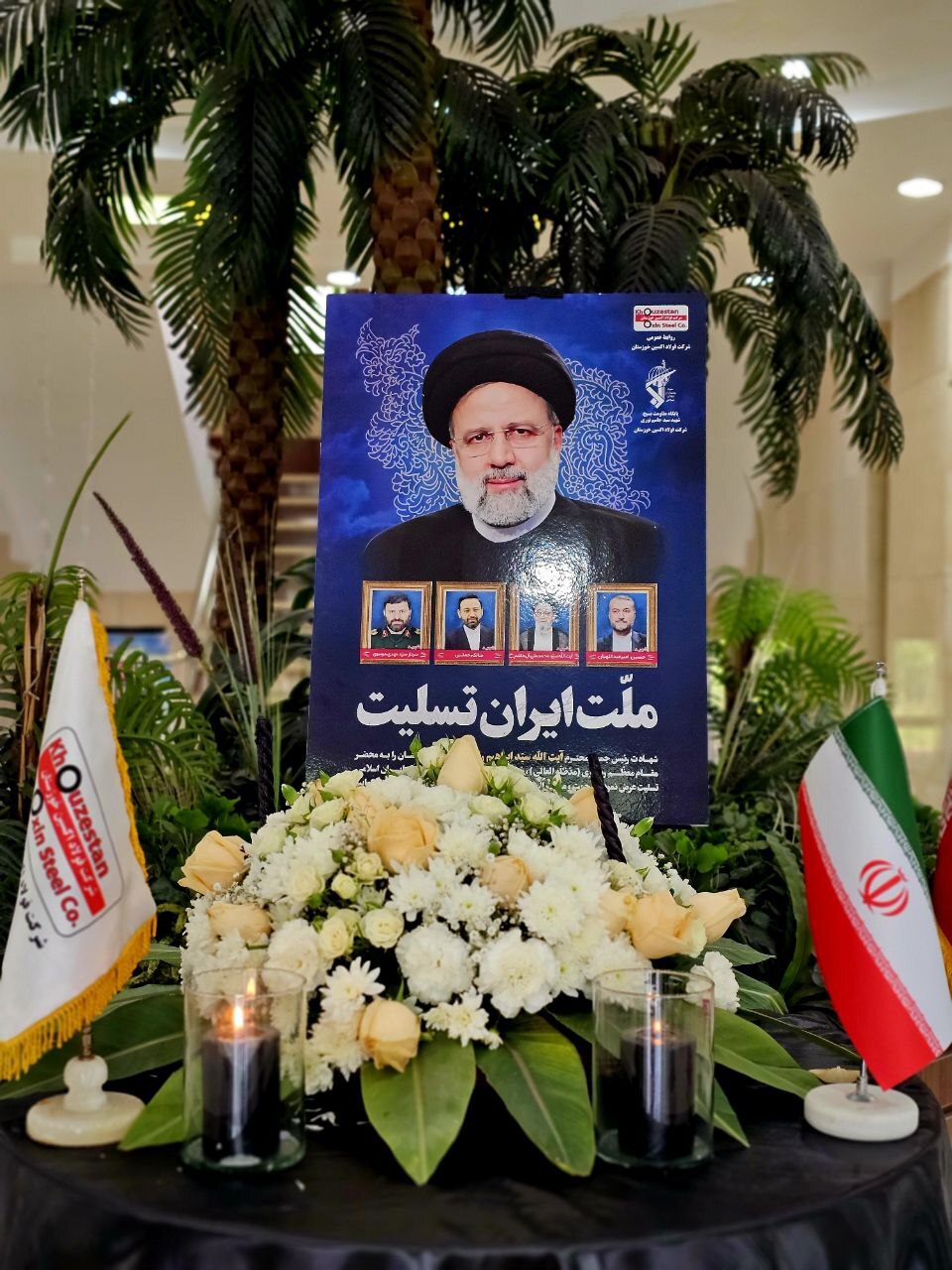 فضاسازی شرکت به یاد شهدای خدمت