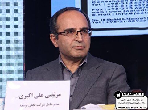 اولین پروانه بهره‌برداری کانسنگ عناصر نادر خاکی صادر شد