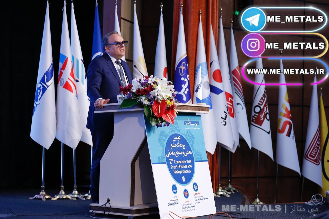 چشم‌انداز بازار کامودیتی‌ها در ایران و جهان