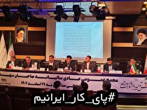 تجلی افتخار و ارزش‌آفرینی فولاد اکسین در مجمع عمومی سالیانه این شرکت