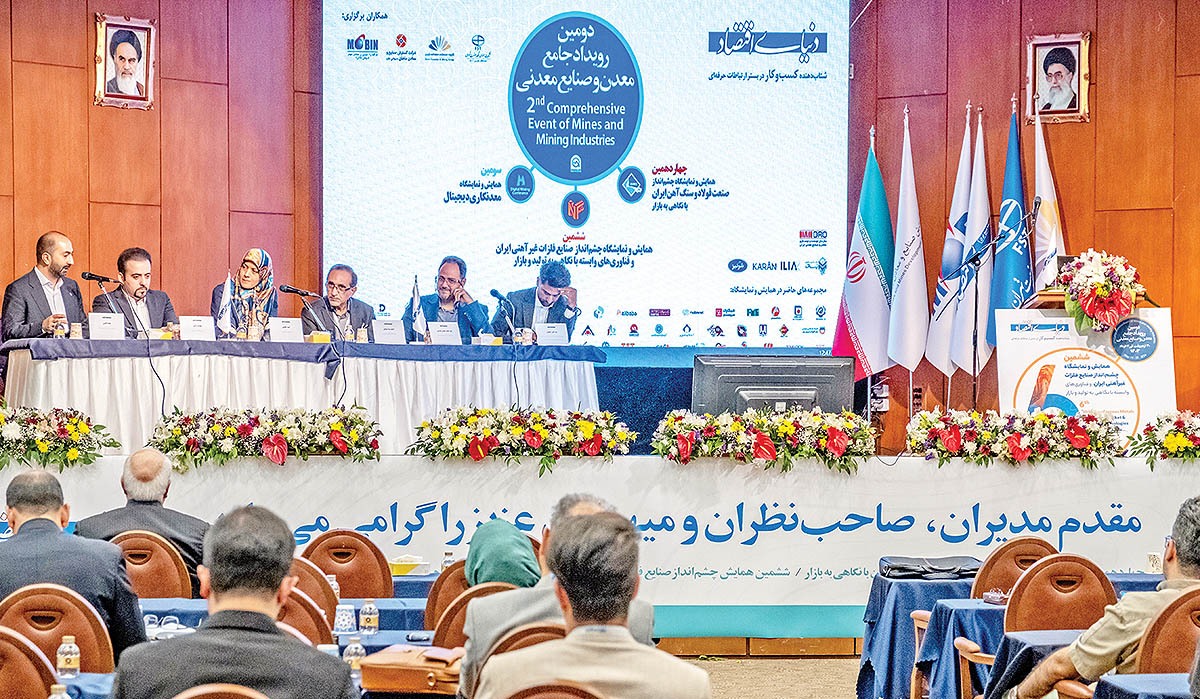 بحران نیروی متخصص در معادن