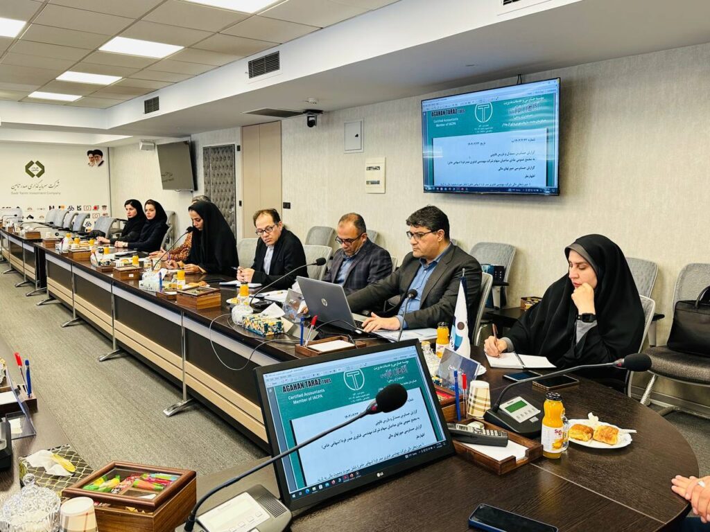 مجمع عمومی عادی سالیانه منتهی به ۲۹ اسفندماه ۱۴۰۲ صدر فردا برگزار شد