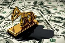 اعطای تسهیلات برای ایجاد اشتغال با تکیه بر دانش‌بنیان کردن صنعت نفت