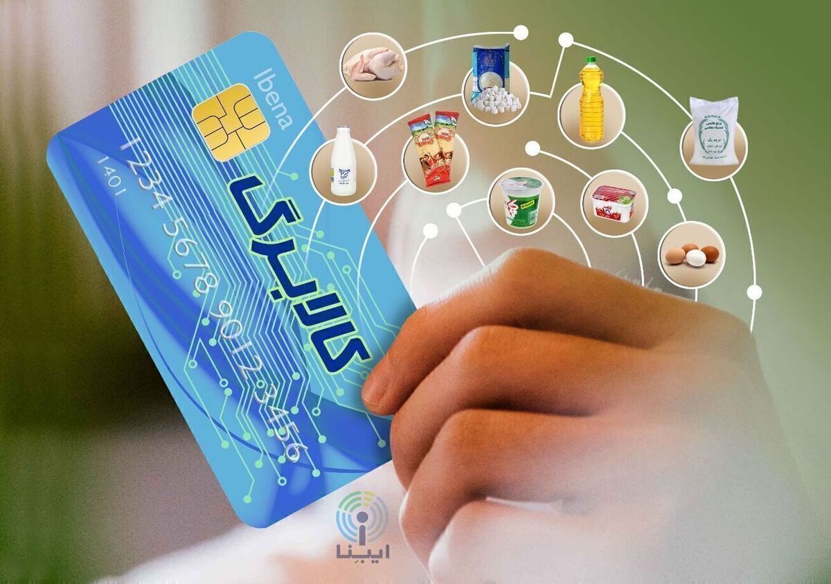 اجرای طرح کالابرگ الکترونیکی تداوم می‌یابد