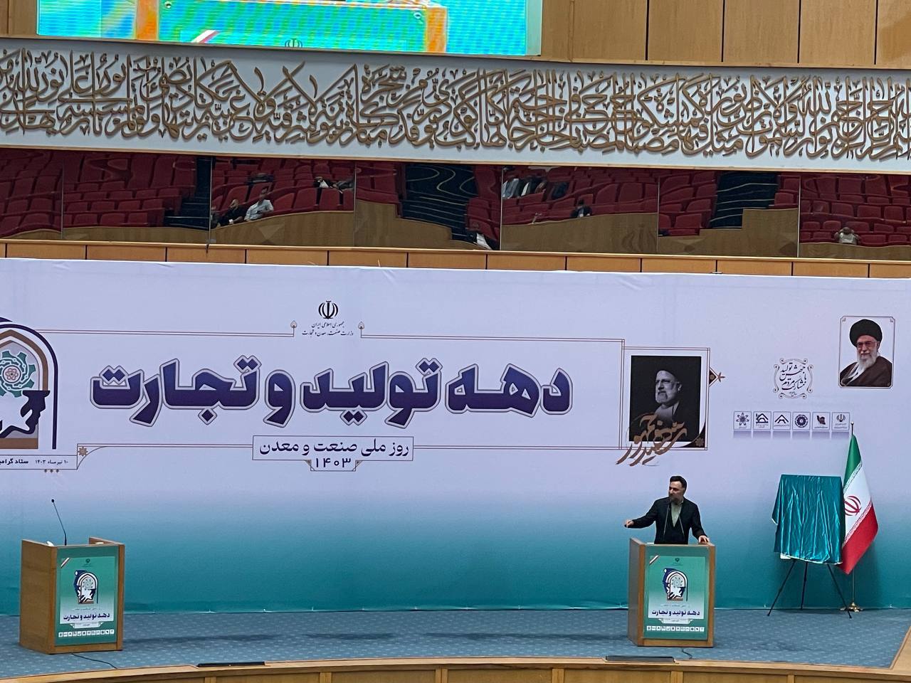به صنایع دانش‌بنیان اعتبار مالیاتی می‌دهیم