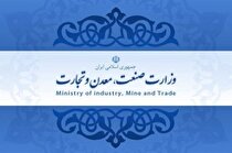 اهمیت انتخاب وزیر صمت