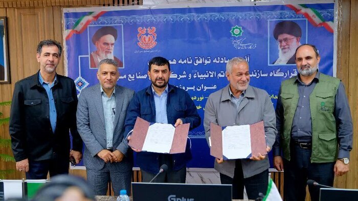سونگون پرچمدارِ اشتغال و توسعه پایدار آذربایجان شرقی سونگون پرچمدارِ اشتغال و توسعه پایدار آذربایجان شرقی