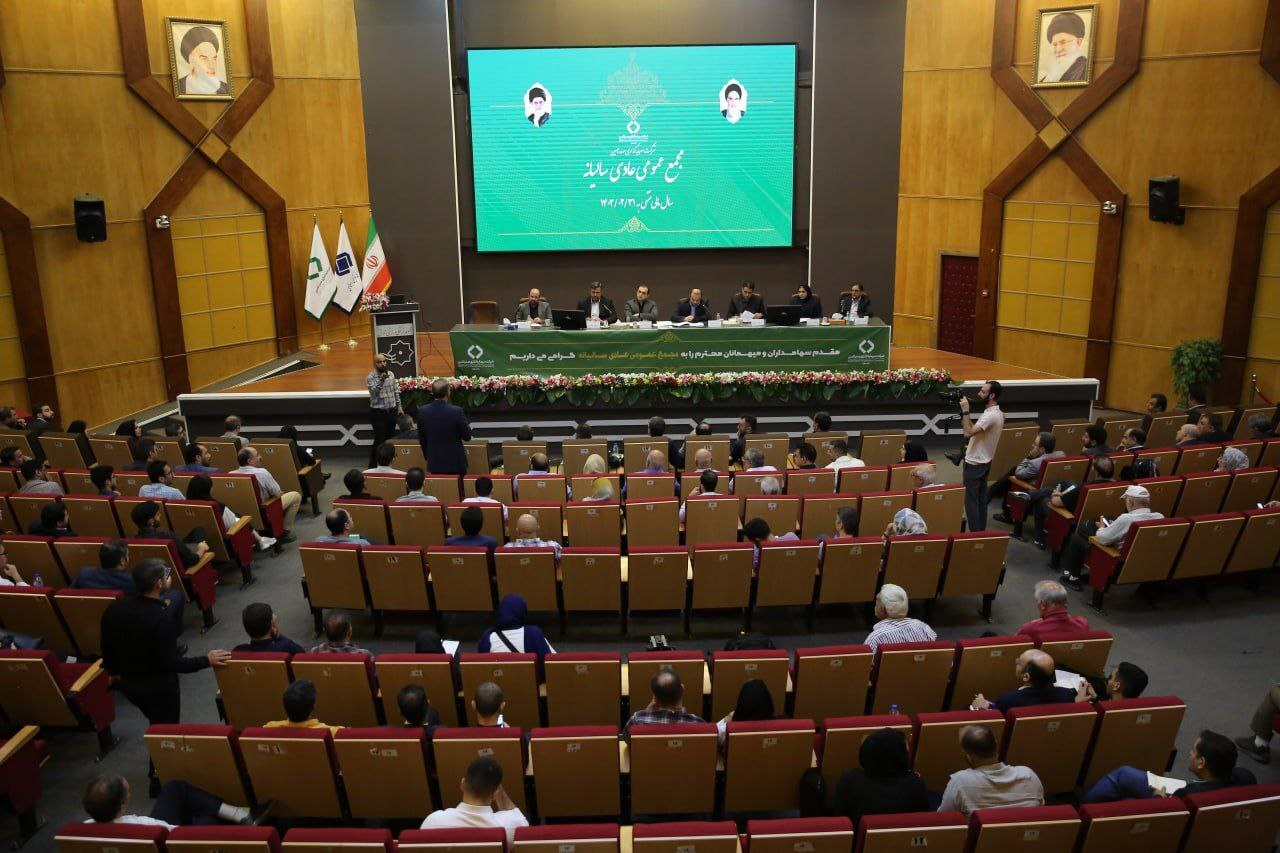 عملکرد طلائی صدر تامین در حوزه سرمایه‌گذاری