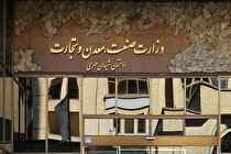 وزیر پیشنهادی صمت انسانی توانمند و برنامه‌محوری است