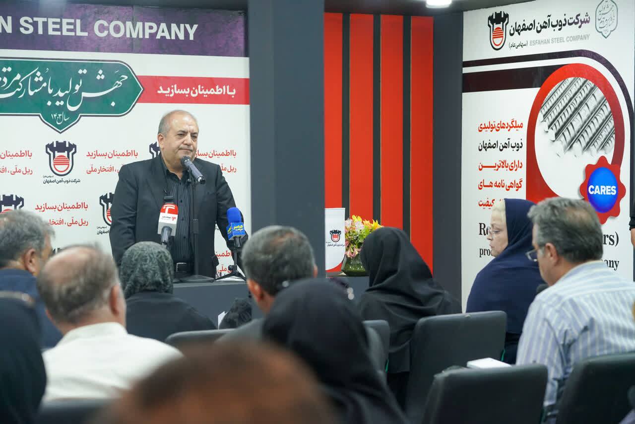 نشست خبری مدیرعامل ذوب آهن اصفهان در نمایشگاه صنعت ساختمان