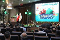 جشن میلاد رحمت للعالمین در فولاد خوزستان برگزار شد