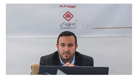 ارزش پرتفوی سرمایه گذاری “ صبا ” ۰/۵ درصد ارزش بازار سرمایه است