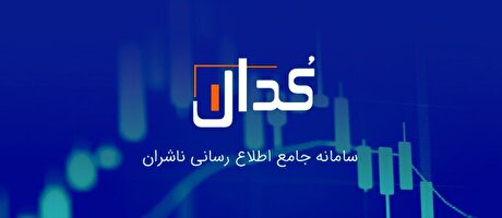 محدودیت مصرف گاز در ۲ شرکت پتروشیمی
