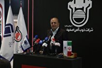 ذوب آهن در راستای تولید فولاد سبز پروژه تصفیه‌خانه پساب را امسال به پایان می‌رساند