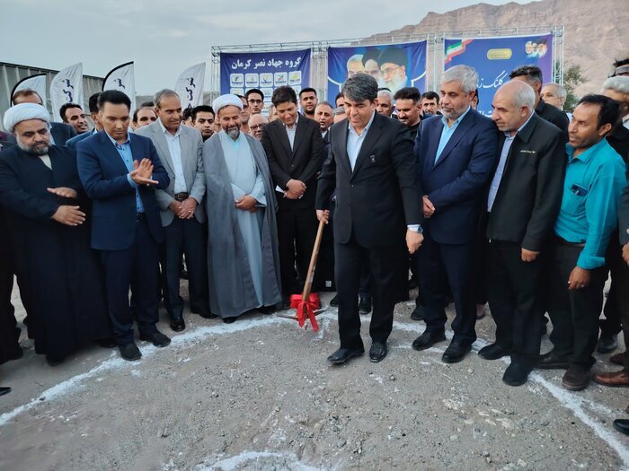 کارخانه سیمان عنبرآباد از فرصت‌های سرمایه‌گذاری برای مردم است