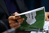 بازگشت بودجه به تنظیمات کارخانه