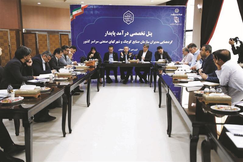 سرمایه‌گذاری ۷۵۰ میلیون یورویی گروه فولاد مبارکه؛ گامی مهم در خودتأمینی انرژی