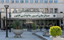 فروش ارز نیازی به صدور صورت حساب الکترونیکی ندارد