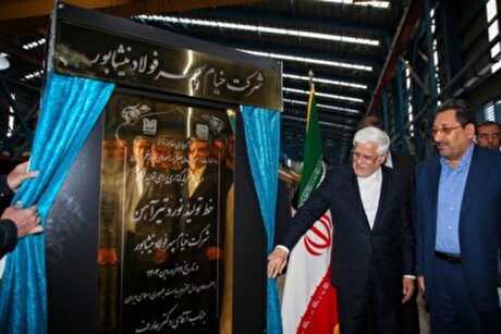 دومین روز سفر معاون اول رئیس جمهور به خراسان رضوی