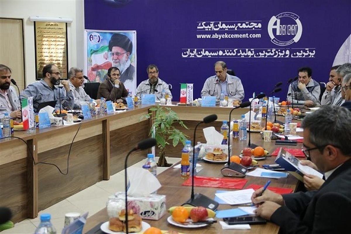تاکید عاملین فروش سیمان آبیک بر توسعه بازار داخلی و بین‌المللی