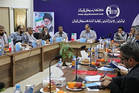 تاکید عاملین فروش سیمان آبیک بر توسعه بازار داخلی و بین‌المللی