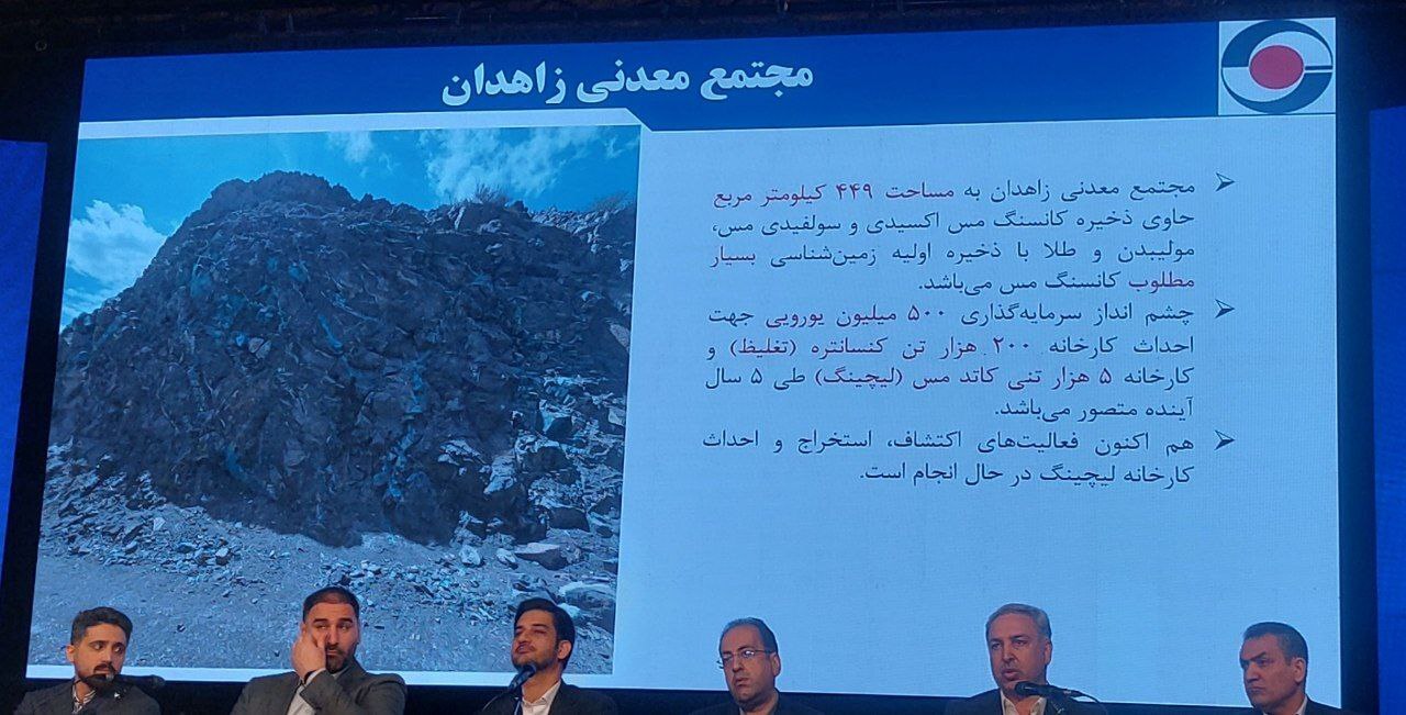 دستاورد بزرگ کگهر در ۱۴۰۳؛ رشد تولید با وجود ناتراژی انرژی دستاورد بزرگ کگهر در ۱۴۰۳؛ رشد تولید با وجود ناتراژی انرژی