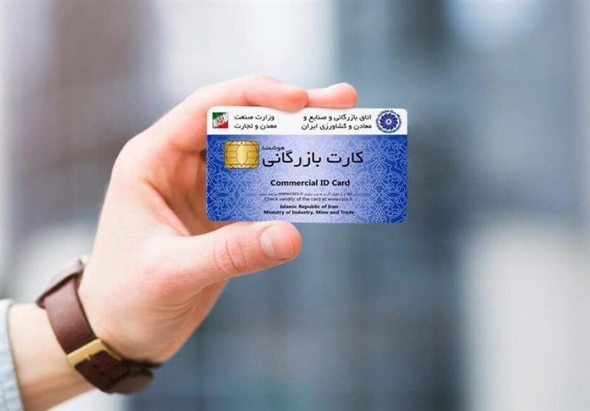 واردات بدون انتقال ارز برای همه کالا‌ها آزاد نشده است + سند