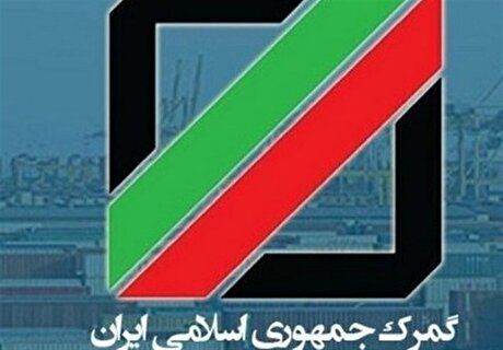 کاهش درآمد گمرکی دولت با افت درآمد واردات خودرو