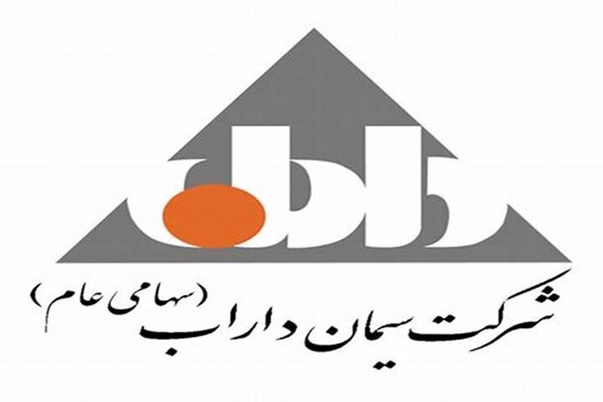 اظهارنظر حسابرس در خصوص افزایش سرمایه «ساراب»