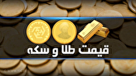 مصرف گاز در بخش خانگی اندکی کاهش یافت