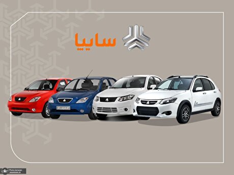 قیمت جدید محصولات سایپا اعلام شد+ جزئیات