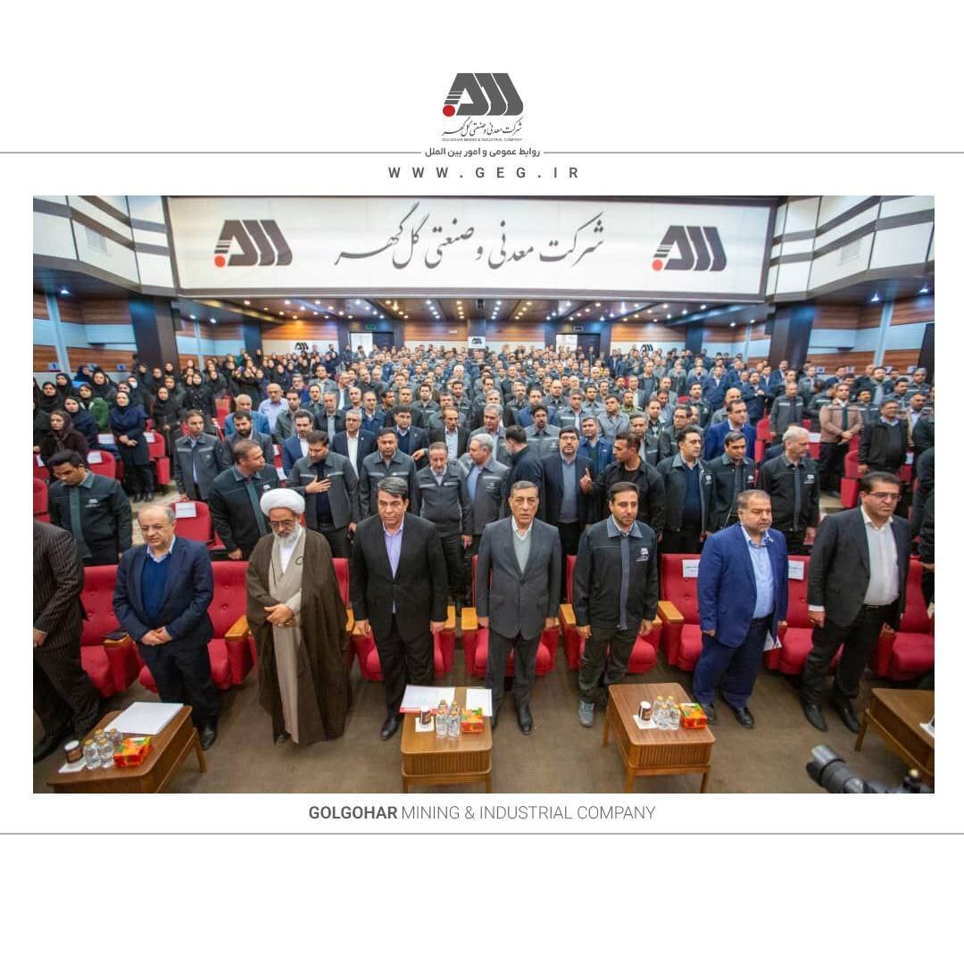 گلگهر نماد سازندگی، عزت، توسعه و پیشرفت ایران است گلگهر نماد سازندگی، عزت، توسعه و پیشرفت ایران است