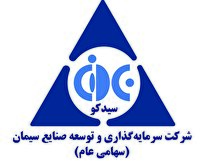 واگذاری ۸۷.۱۵ درصد سهام سیدکو در بازار سرمایه