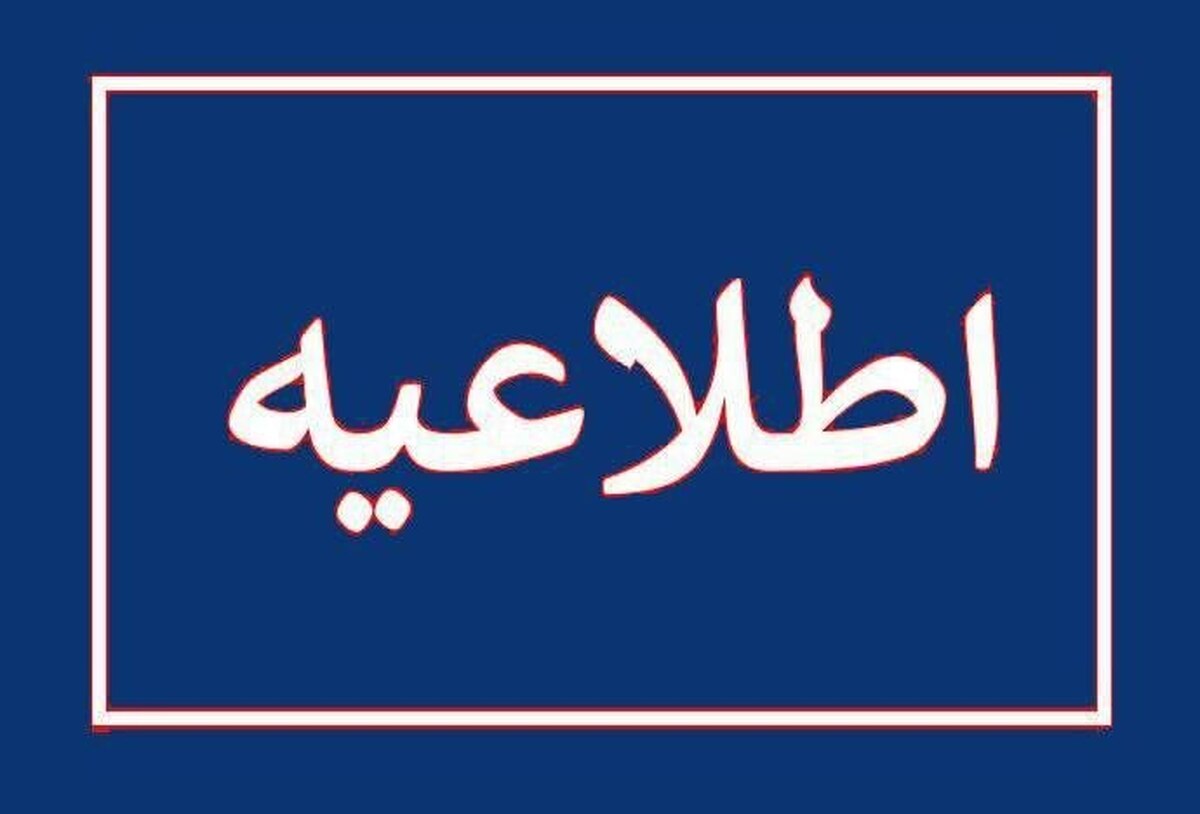 فرآیند تخصیص ارز واردات، تأثیری در بروز حادثه و دپوی کانتینر‌ها نداشته است