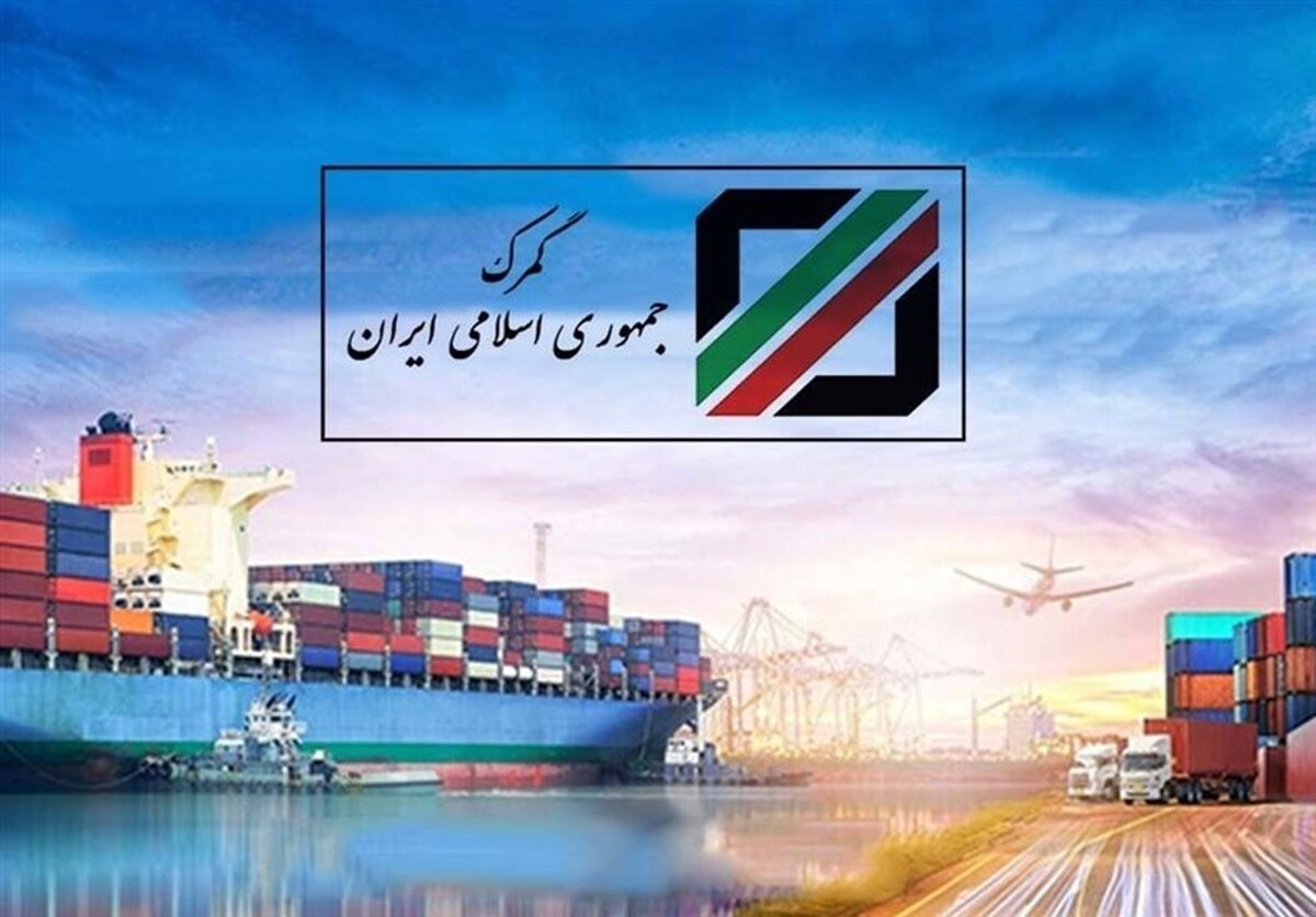 سفر هیات بلندپایه گمرک قطر به ایران