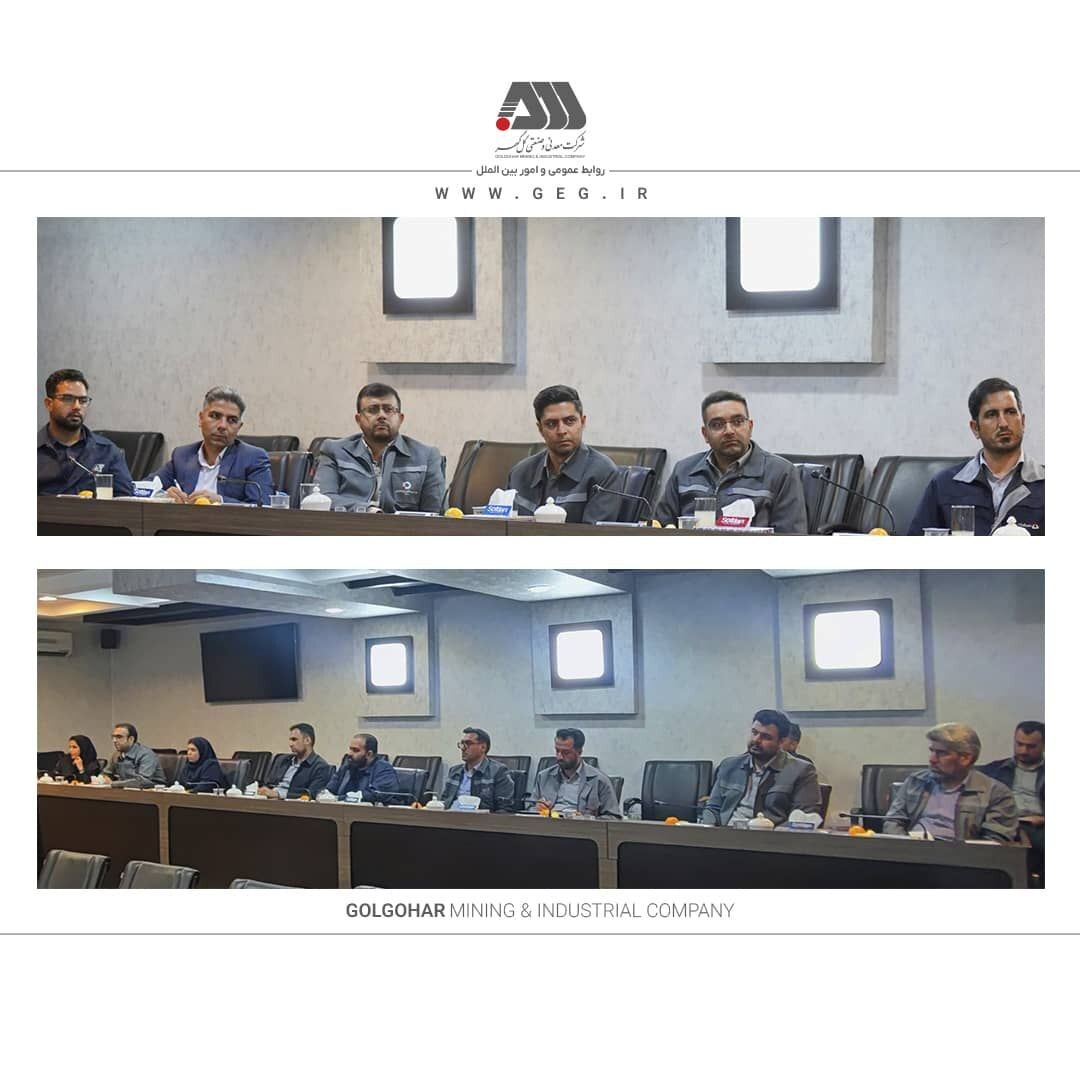 نشست صمیمی مدیرعامل شرکت گل‌گهر با نمایندگان کارگری شرکت‌های منطقه