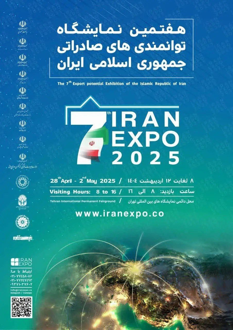 حضور شرکت فولاد خوزستان در نمایشگاه ایران اکسپو ۲۰۲۵؛ بزرگ‌ترین رویداد صادراتی ایران
