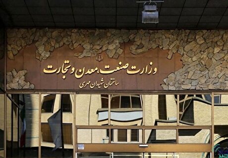 قطع برق صنایع باید آخرین راهکار باشد