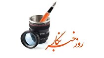 پیام مدیرعامل شرکت فولاد اکسین خوزستان، به مناسبت فرارسیدن ۱۷ مرداد، روز خبرنگار