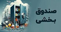 کارنامه امروز صندوق‌های بخشی سیمان/ فشار فروش و افت قیمت