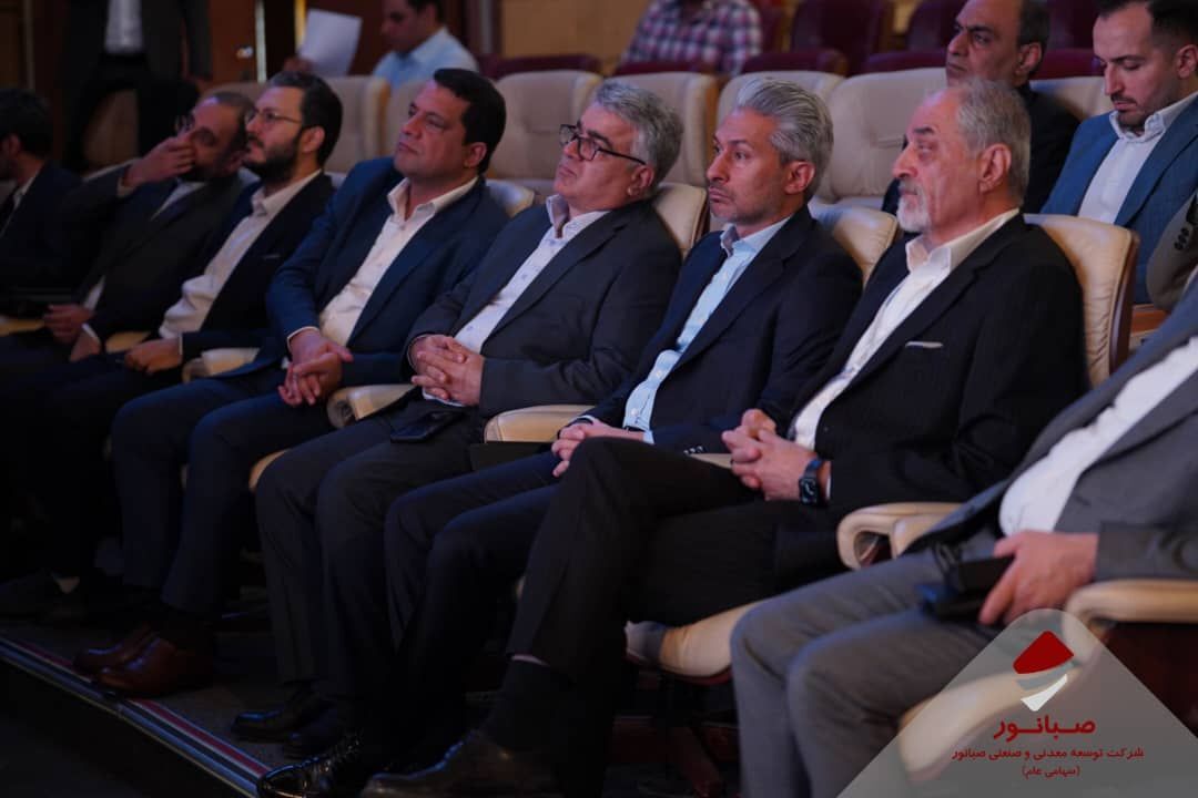 حضور مدیرعامل صبانور در افتتاحیه رویداد جامع معدن و صنایع معدنی کشور