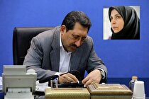 «فاطمه زارعان» به عنوان «عضو موظف هیات مدیره شرکت سهامی نمایشگاه‌های بین‌المللی ج. ا. ا» منصوب شد