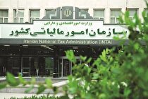 اجرای مرحله جدید قانون پایانه‌های فروشگاهی از اول دی ۱۴۰۴