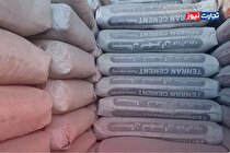 قیمت سیمان عمده امروز ۱۳ شهریور ۱۴۰۴ + جدول
