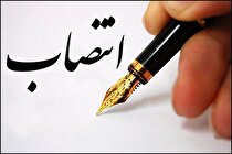 انتصاب رئیس دفتر هماهنگی شرکت ملی نفت در جنوب