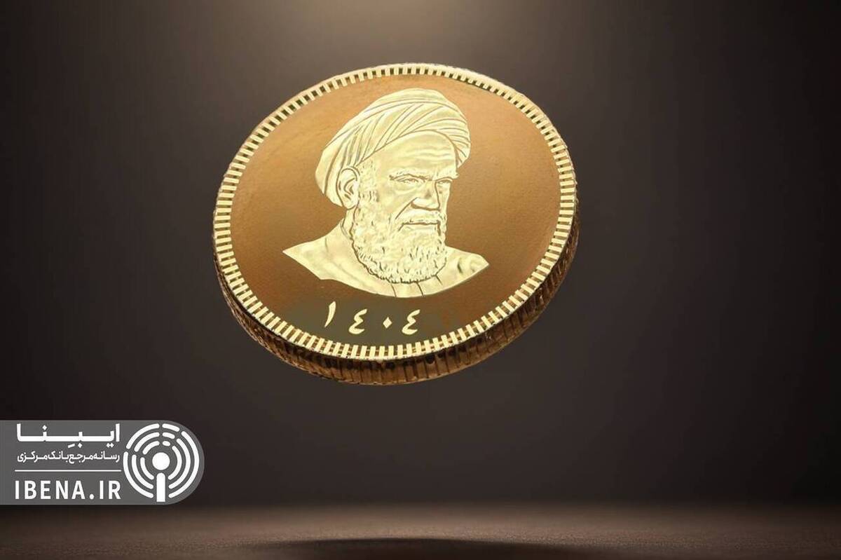 قیمت سکه در بازار امروز؛ دوشنبه ۲۴ شهریور ۱۴۰۴
